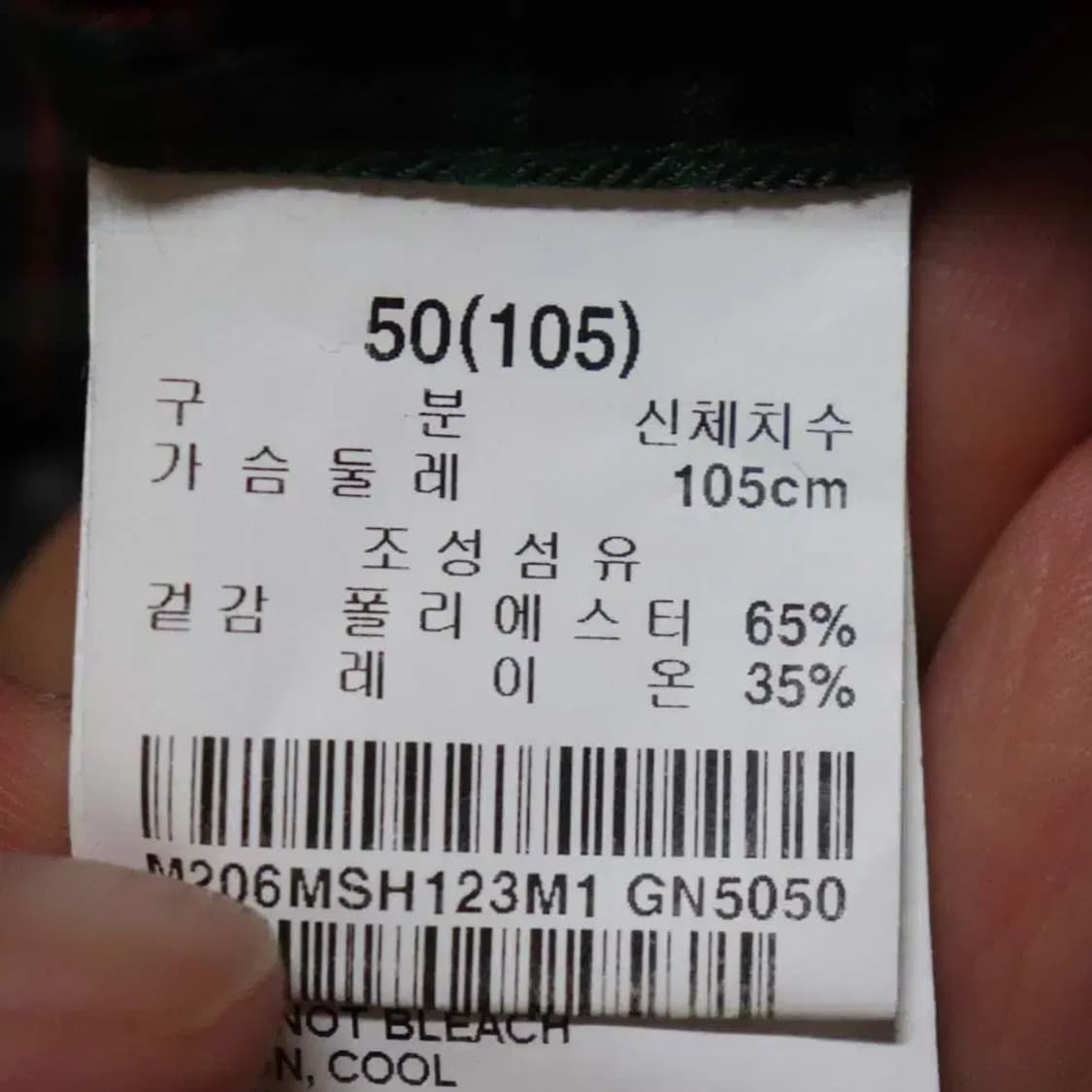 티아이포맨 남성105 춘추셔츠 구제렐라so114 상품이미지5