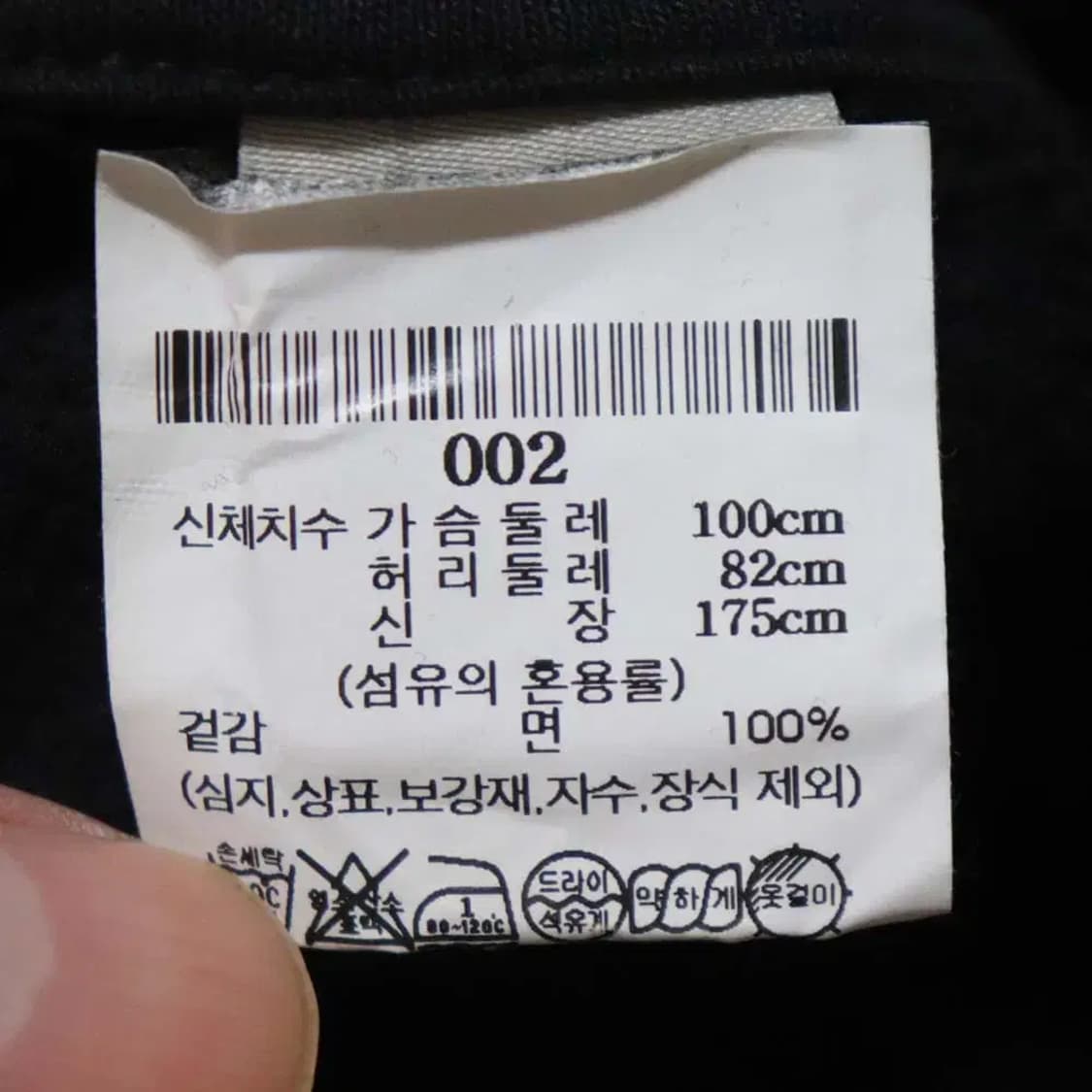 sr sport  남성100 기모맨투맨 구제렐라so118 상품이미지4