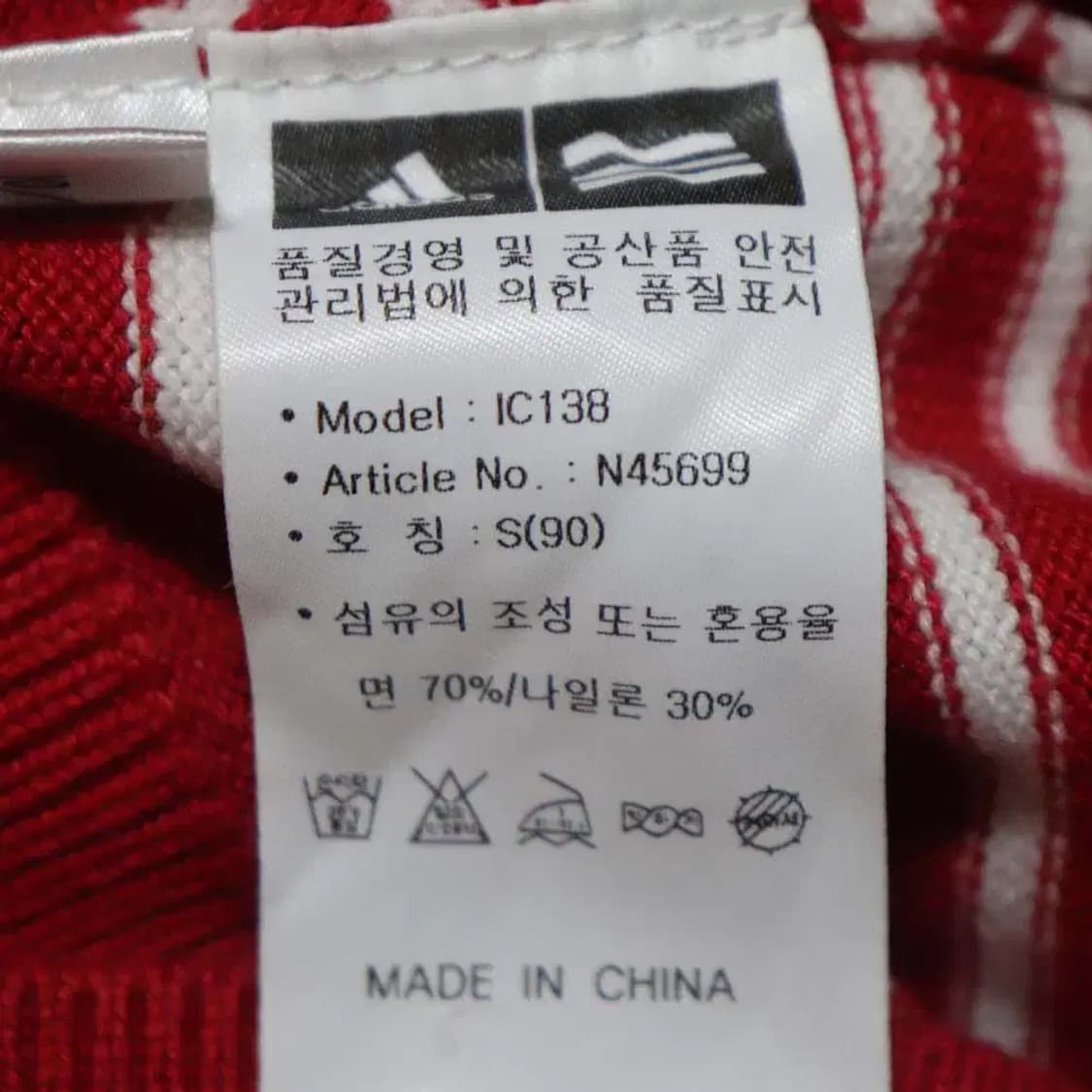 아디다스골프 여성90 짚업가디건 구제렐라so125 상품이미지5