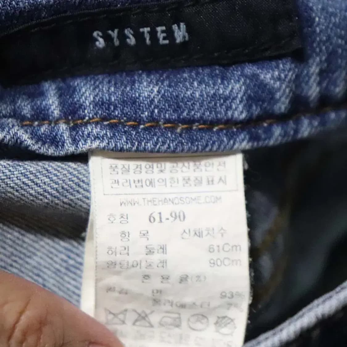 시스템 여성24정도 청바지 구제렐라so129 상품이미지5