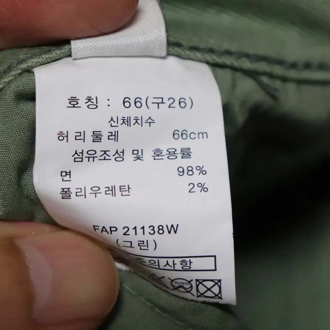 a+g 여성26 미사용바지 구제렐라so136 상품이미지4