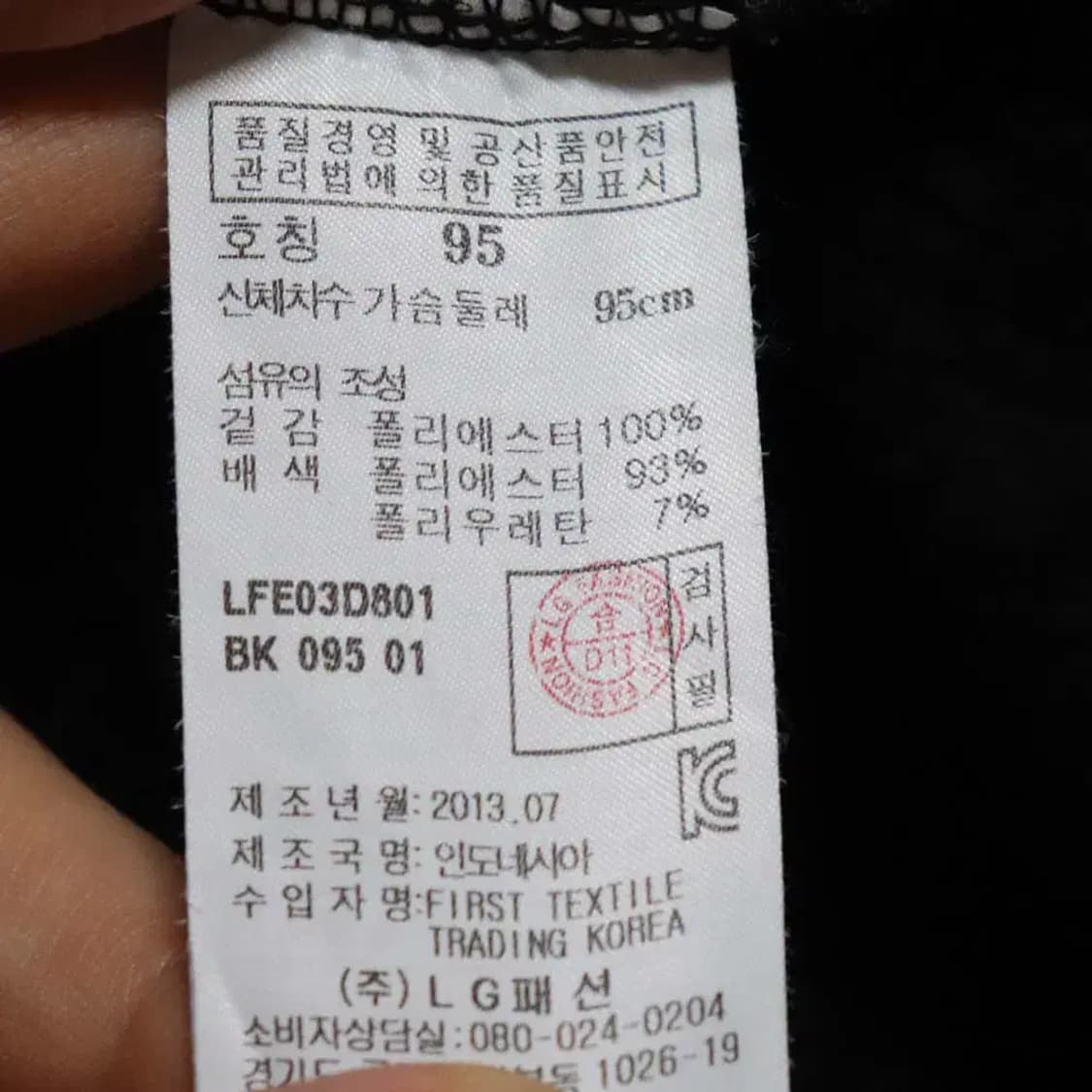 라푸마 여성95 후리스짚업 구제렐라so134 상품이미지4