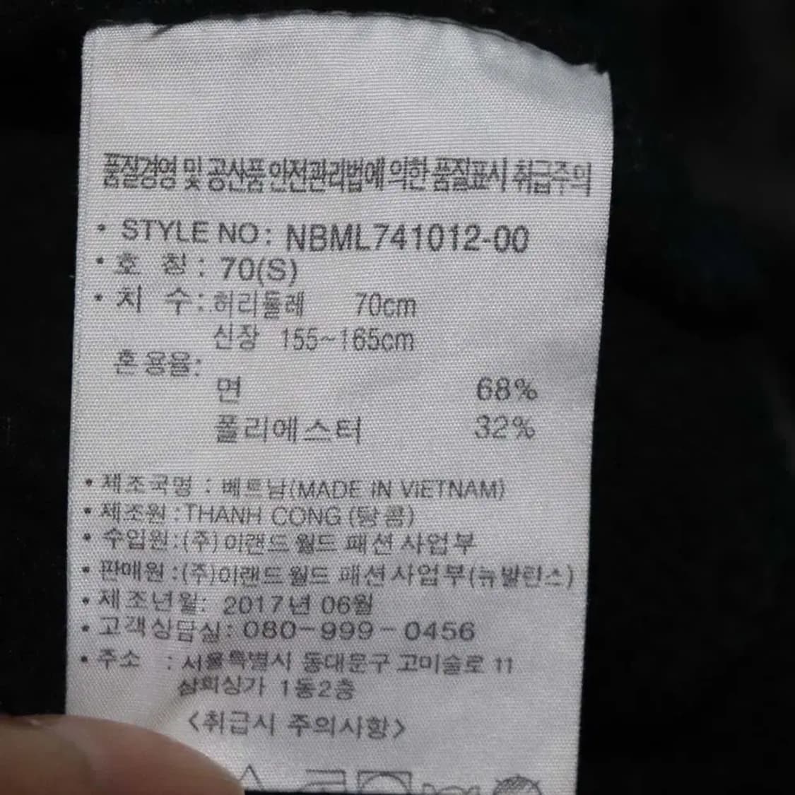 뉴발란스 여성28정도 트레이닝바지 구제렐라so135 상품이미지4
