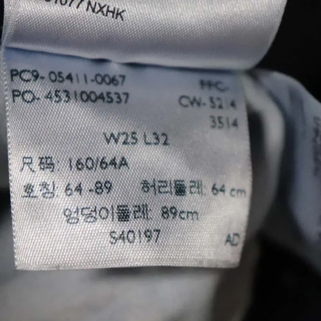리바이스 여성25 스키니청바지 구제렐라so143 상품이미지5