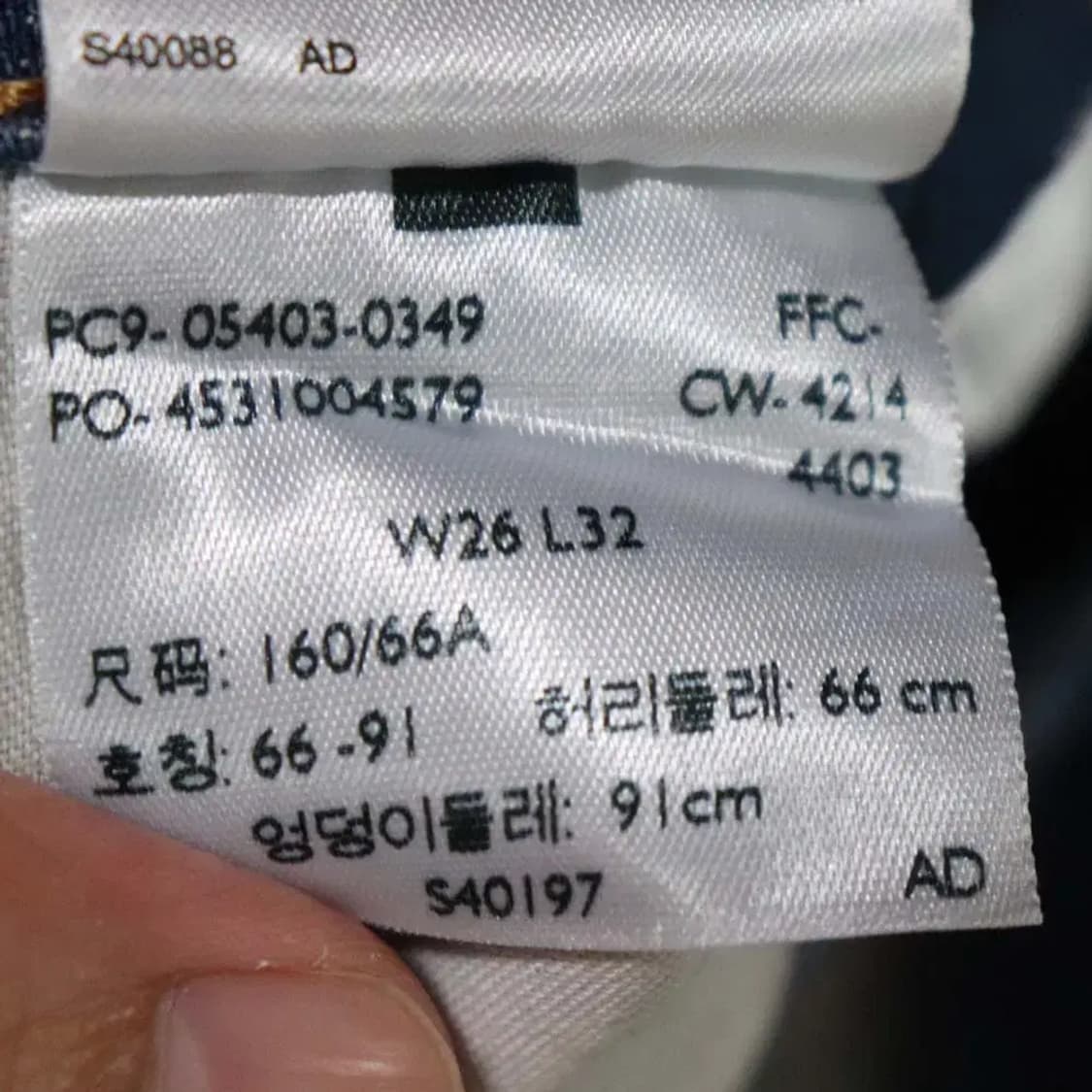 리바이스 여성26 스키니청바지 구제렐라so144 상품이미지5