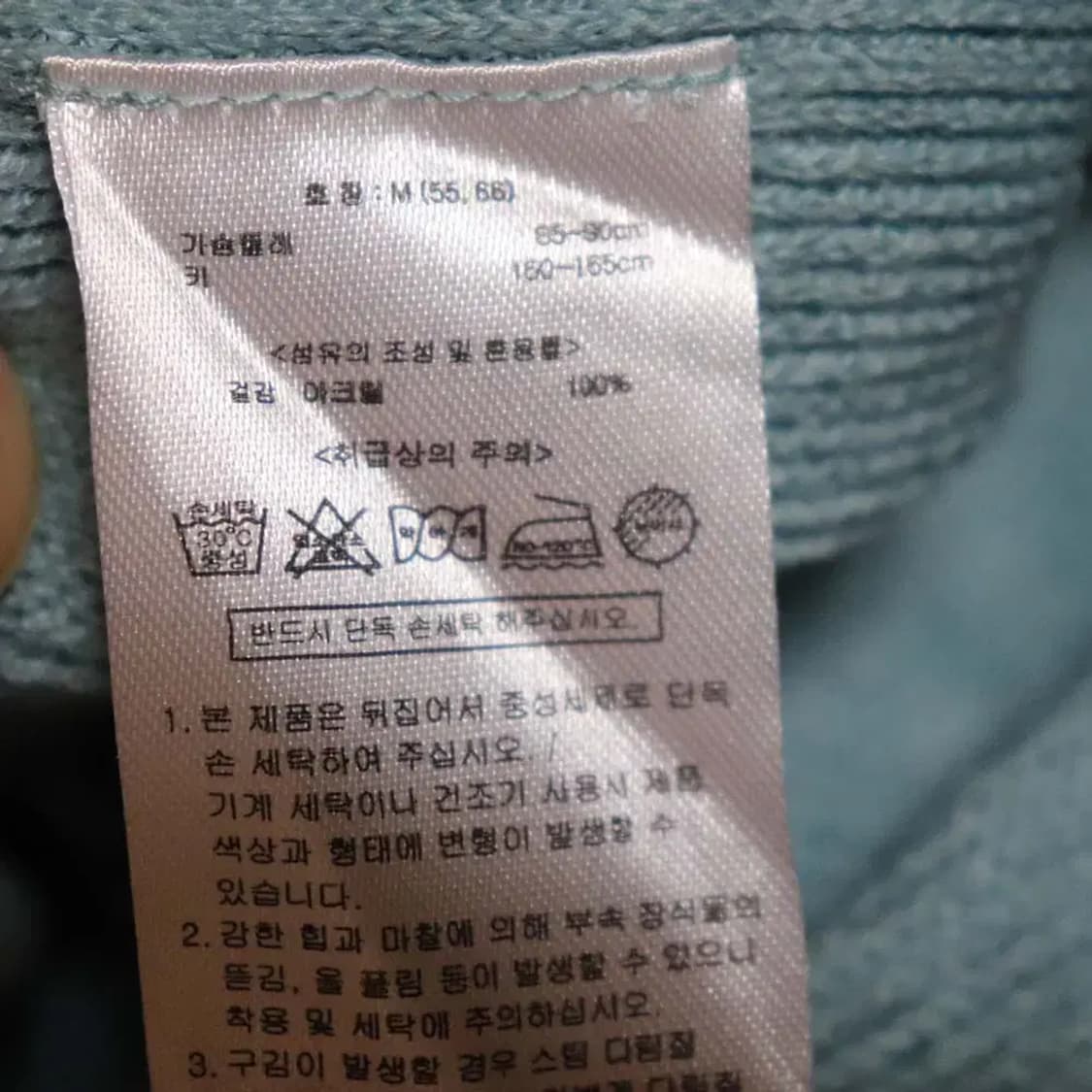 맥인나잇브릿지 여성55~66 미사용가디건 구제렐라so154 상품이미지4