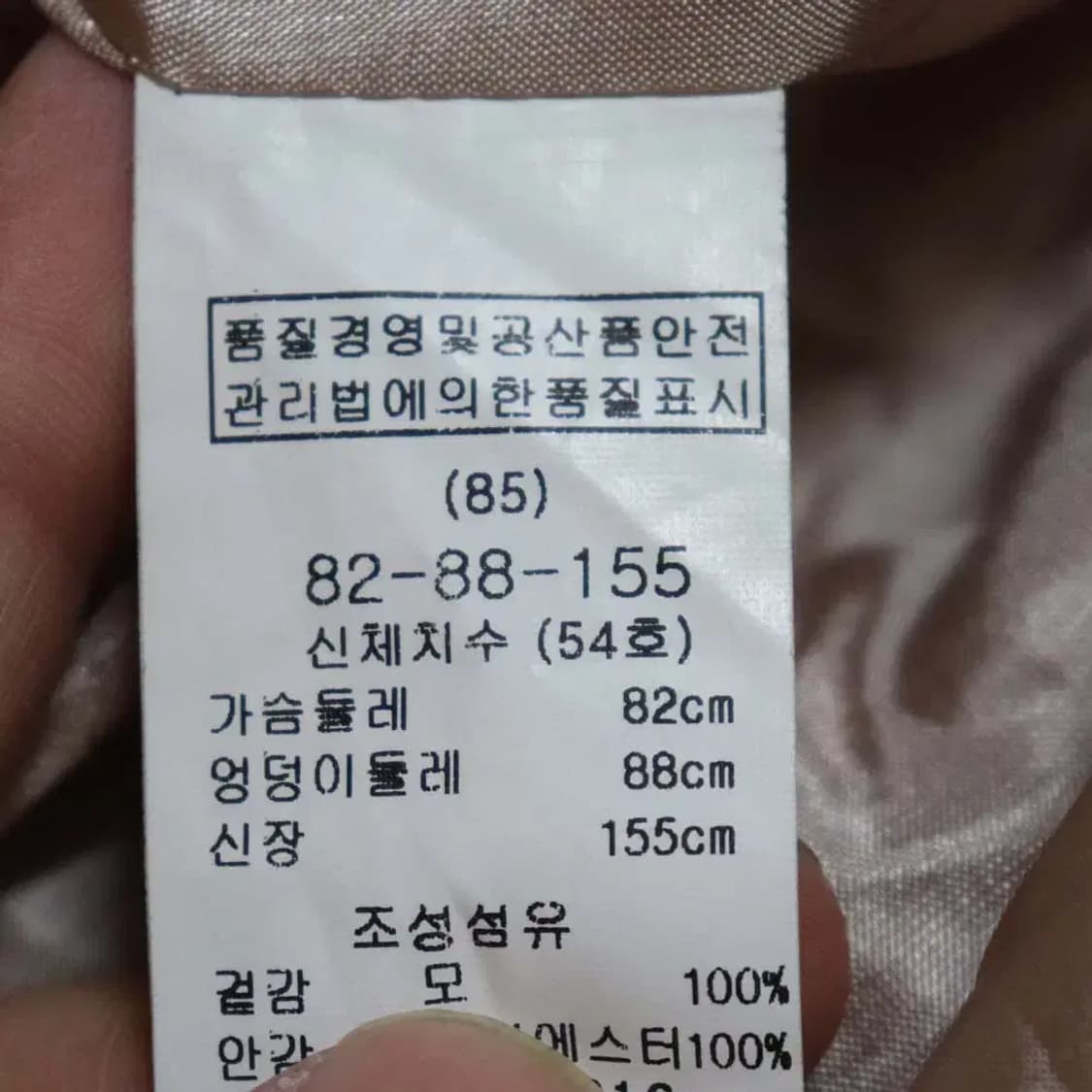 마쥬 여성55정도 춘추자켓 구제렐라so174 상품이미지5