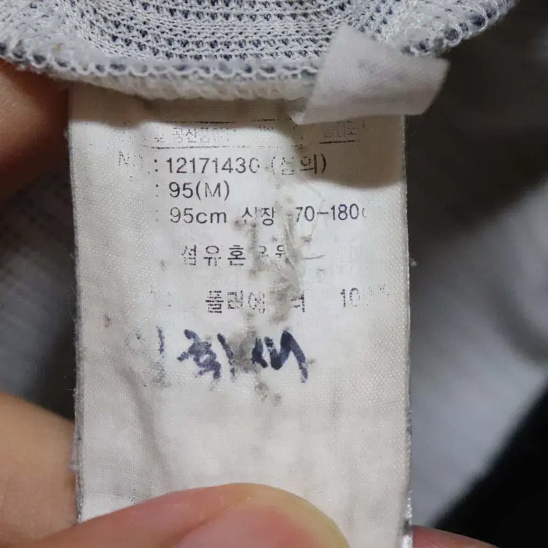 아식스 남성95 춘추저지 구제렐라so159 상품이미지4