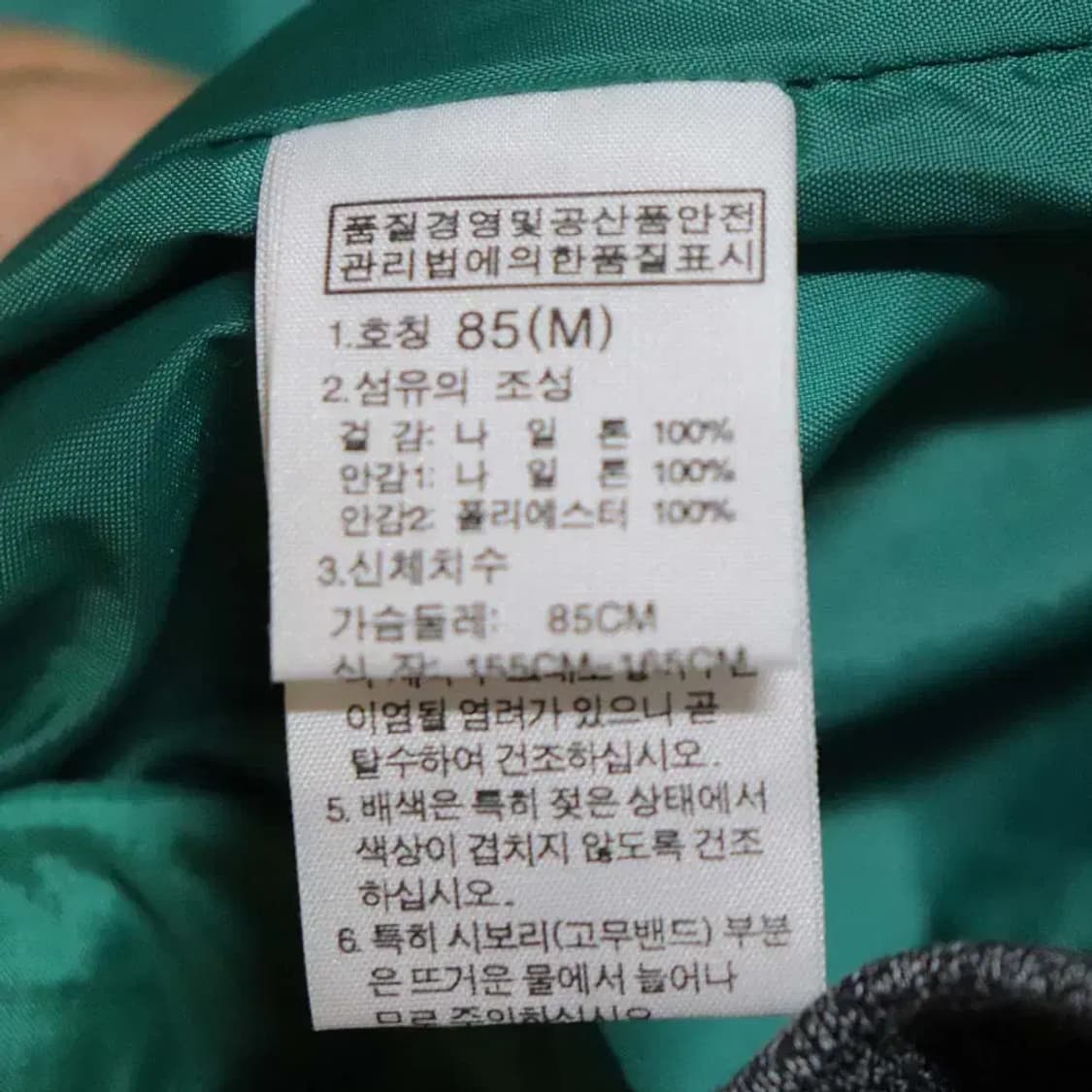 노스페이스 여성95 춘추자켓 구제렐라so176 상품이미지4