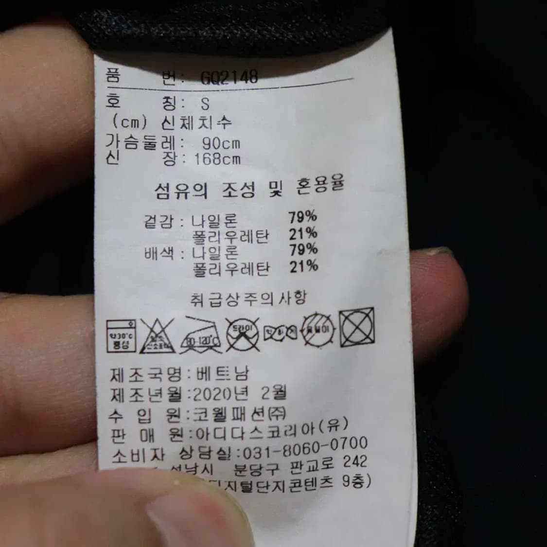 프로스펙스 여성90 춘하점퍼 구제렐라so178 상품이미지4