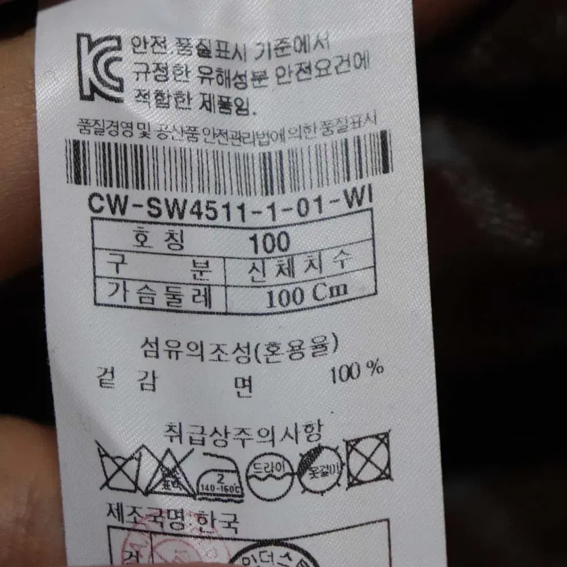 커스텀멜로우 남성100 춘추셔츠 구제렐라so186 상품이미지5