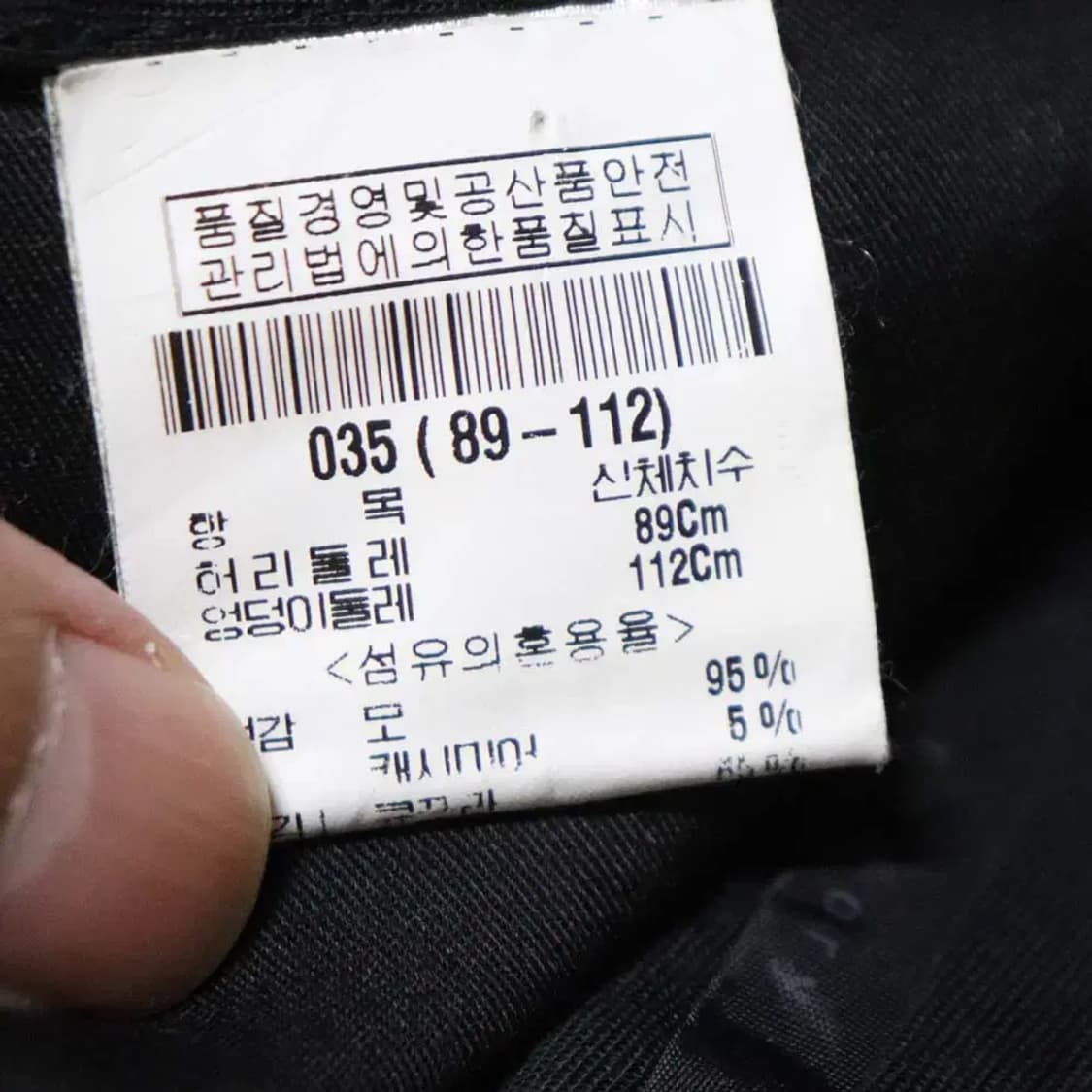 띠어리 남성35정도 정장바지 구제렐라so180 상품이미지4