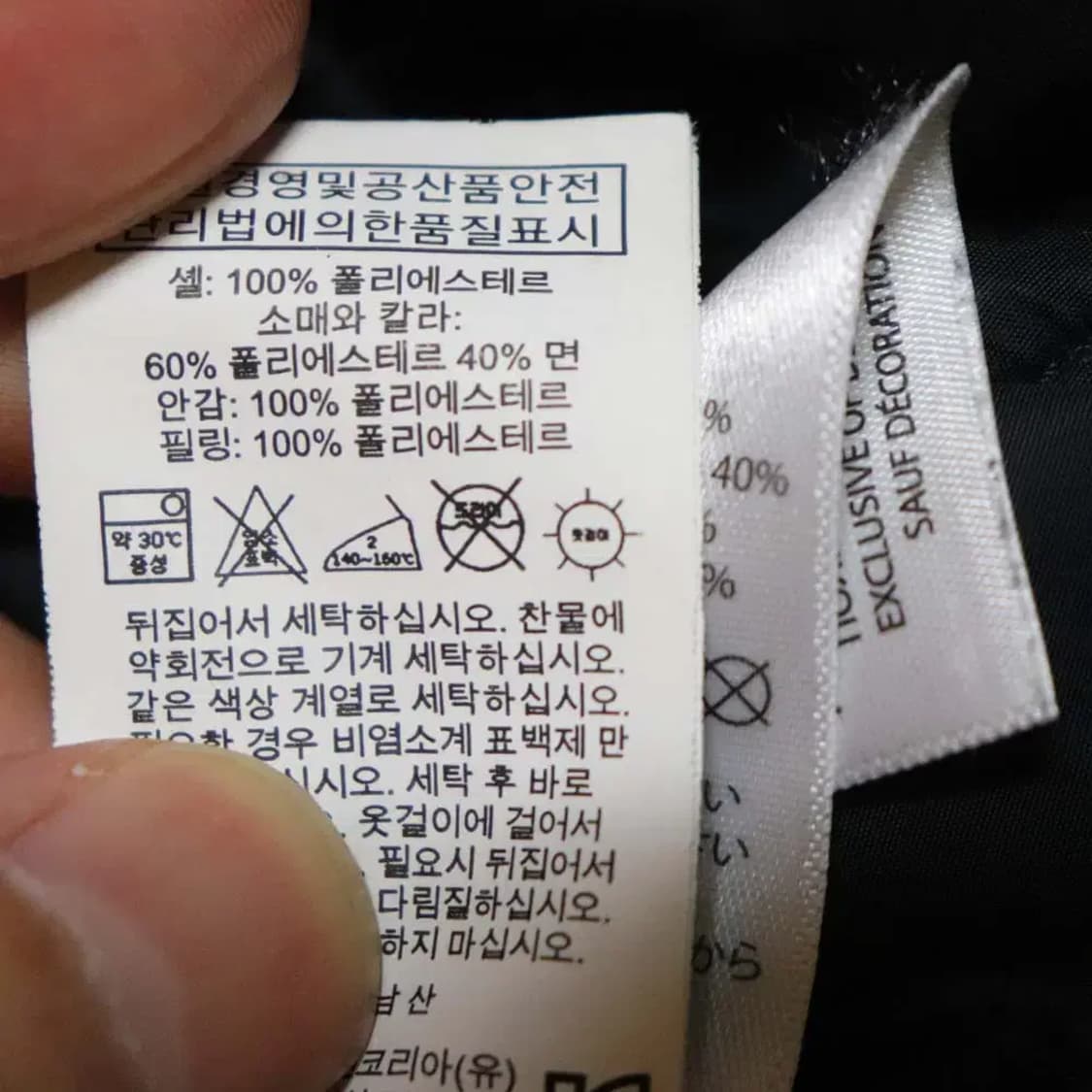 폴로 아동10~12 경량패딩점퍼 구제렐라so193 상품이미지5