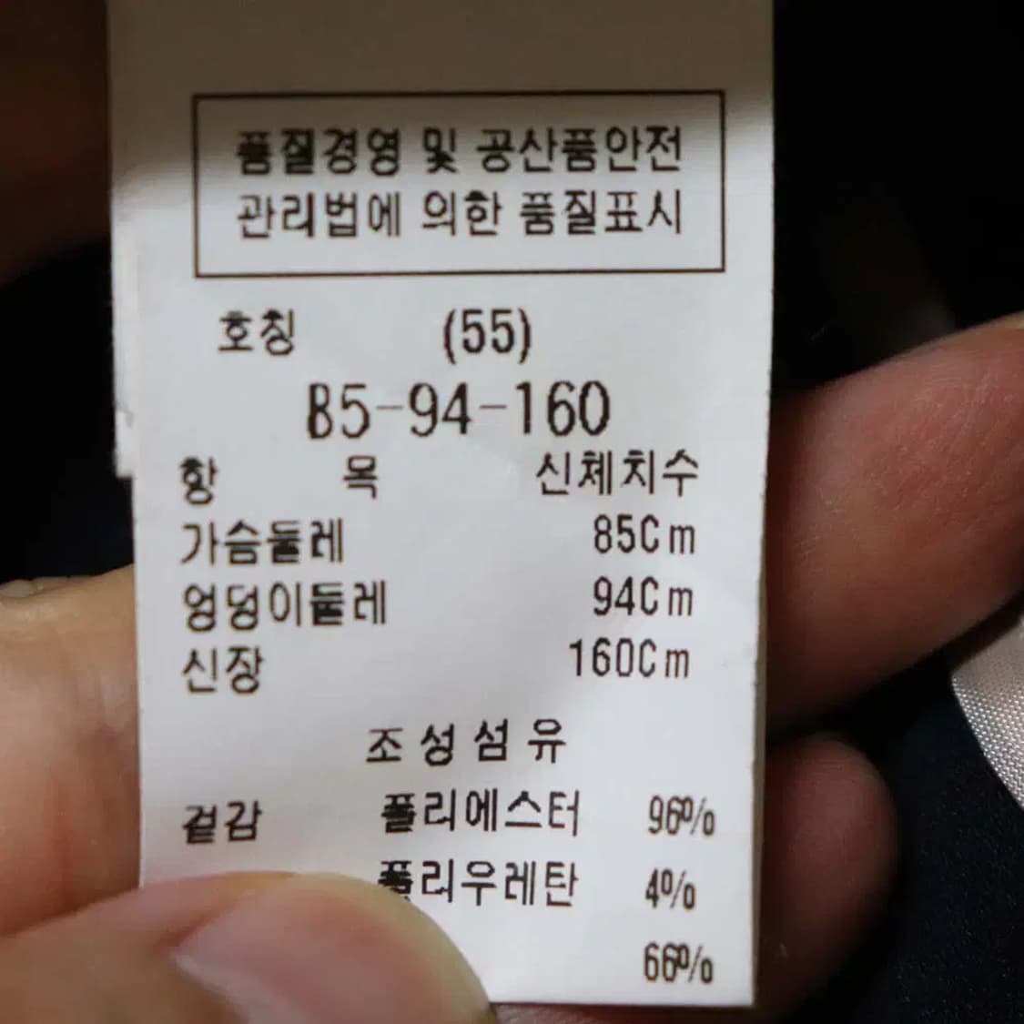 듀엘 여성55 춘추정장자켓 구제렐라so204 상품이미지4