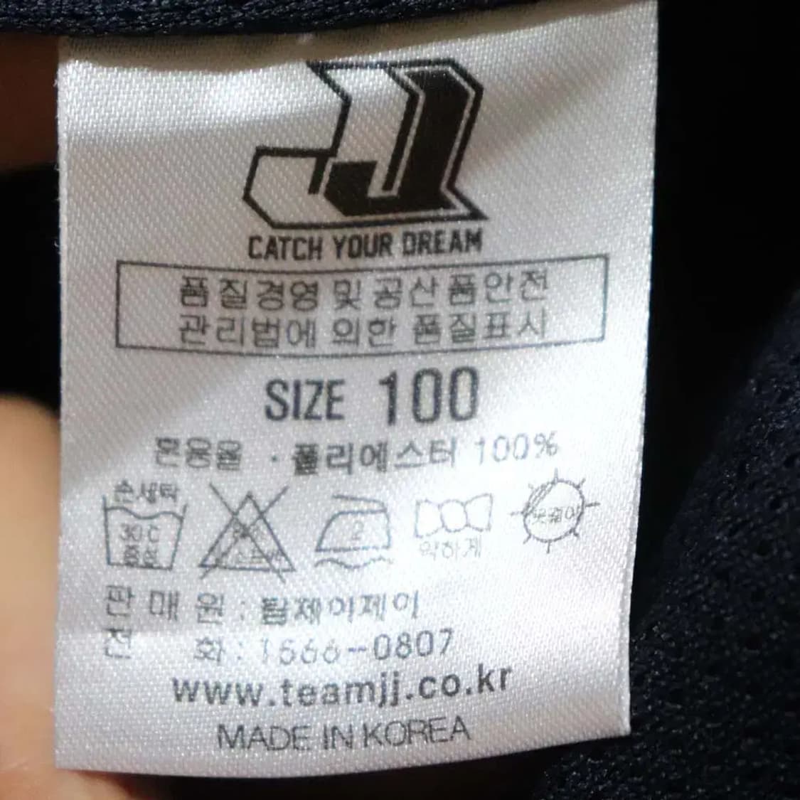 두산 남성100 춘추점퍼 구제렐라so219 상품이미지4