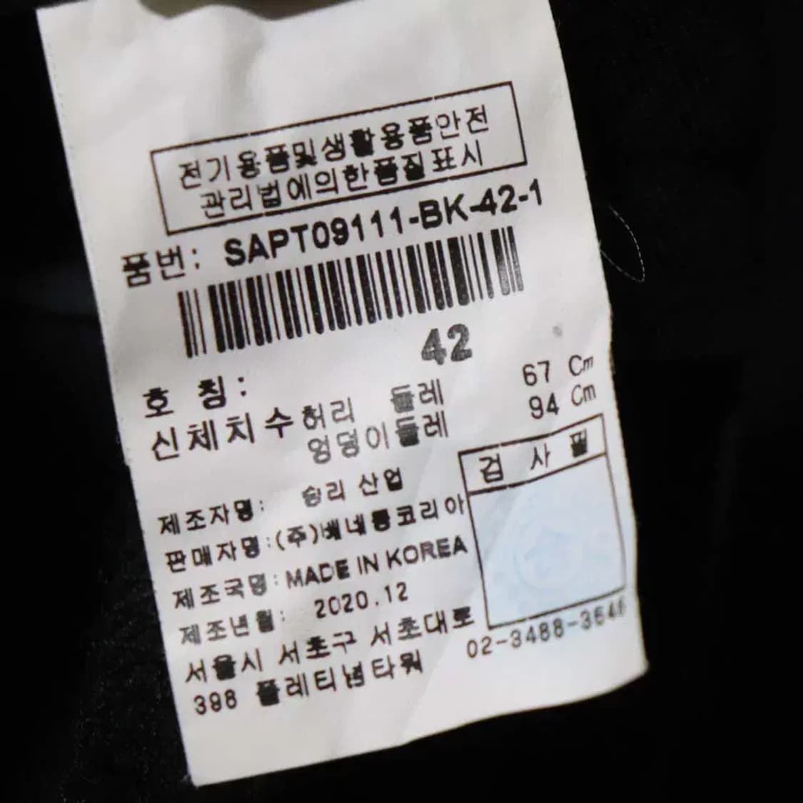 시슬리 여성26정도 춘추바지 구제렐라so223 상품이미지4