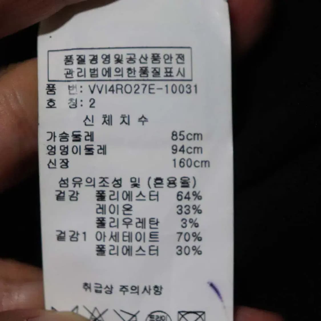 다이앤본퍼스텐버그 여성55 춘추원피스 구제렐라so225 상품이미지5