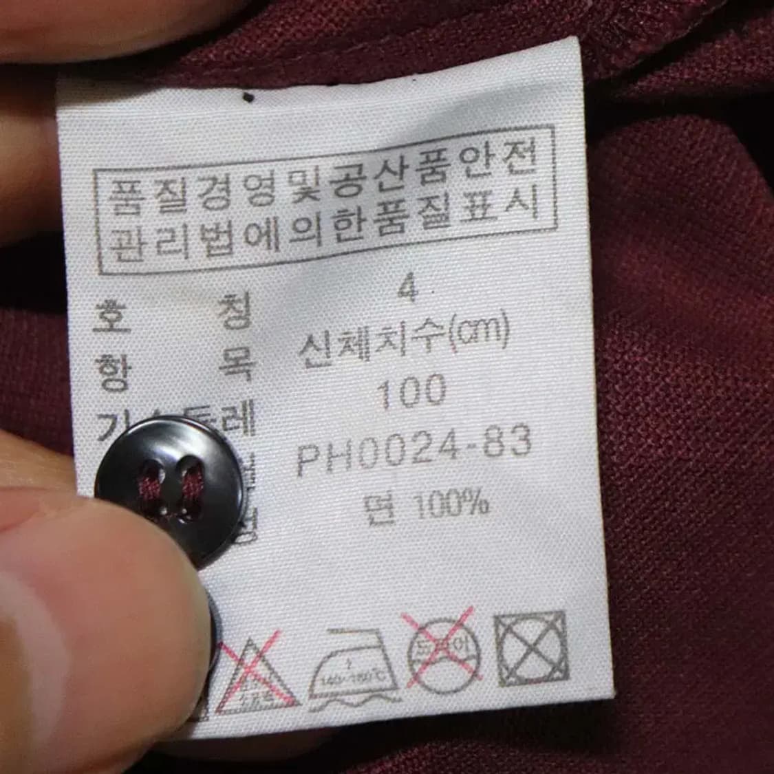 라코스테 남성100 춘추티셔츠 구제렐라so227 상품이미지4