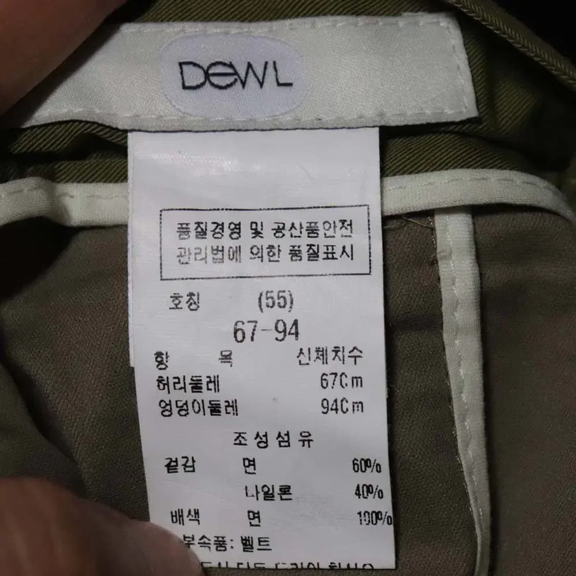 듀엘 여성55 롱치마 스커트 구제렐라so228 상품이미지4