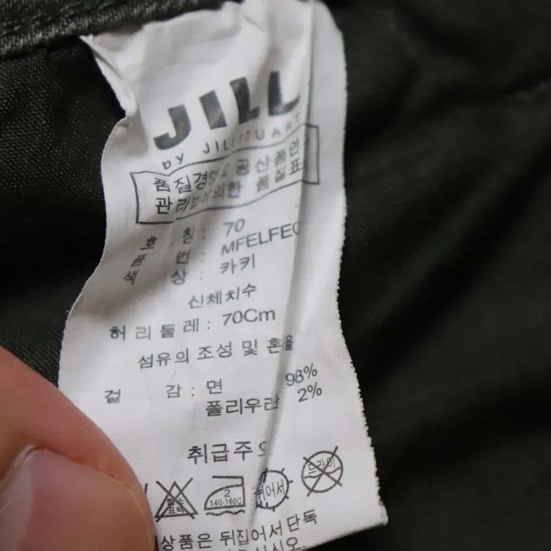 질스튜어트 여성27정도 바지 구제렐라so232 상품이미지4