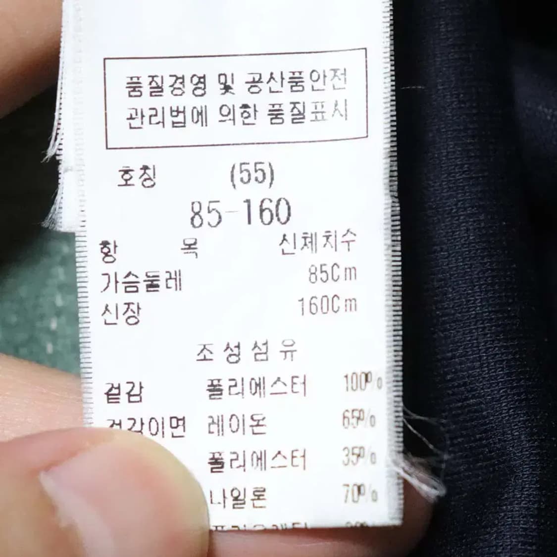 듀엘 여성55 춘추셔츠 구제렐라so233 상품이미지4