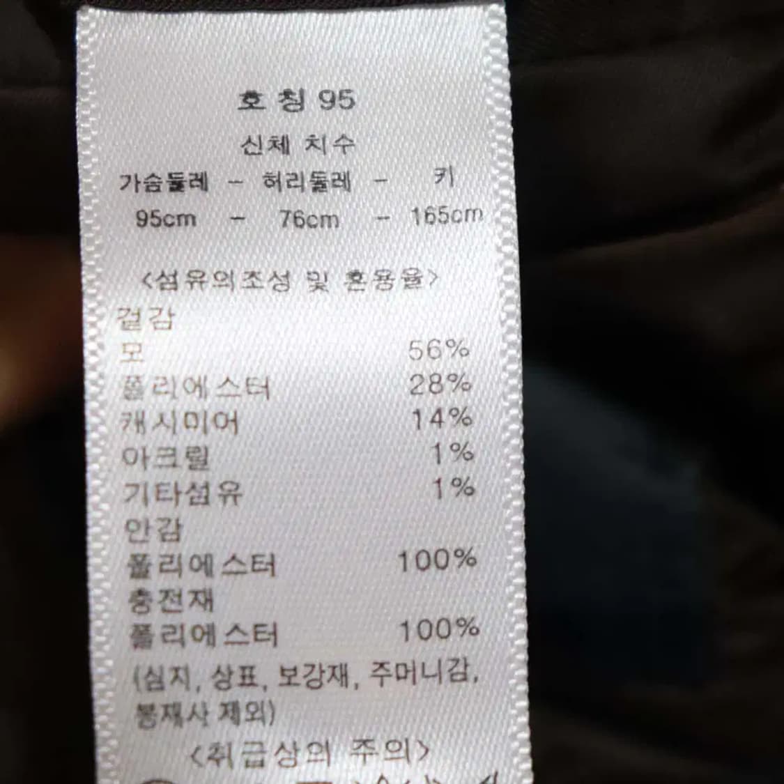 l uomo 남성95 추동 정장자켓 구제렐라wc497 상품이미지6