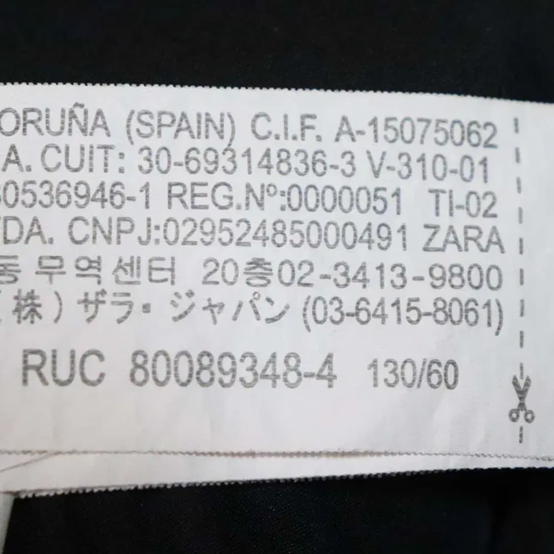 자라키즈 아동128cm 후리스점퍼 구제렐라wc500 상품이미지5