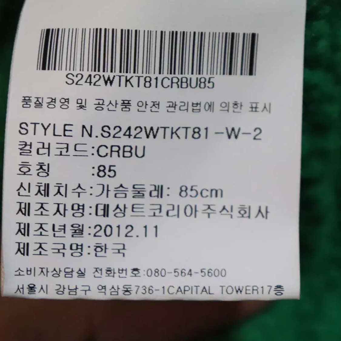 데상트 여성85 후리스점퍼 구제렐라wc516 상품이미지4