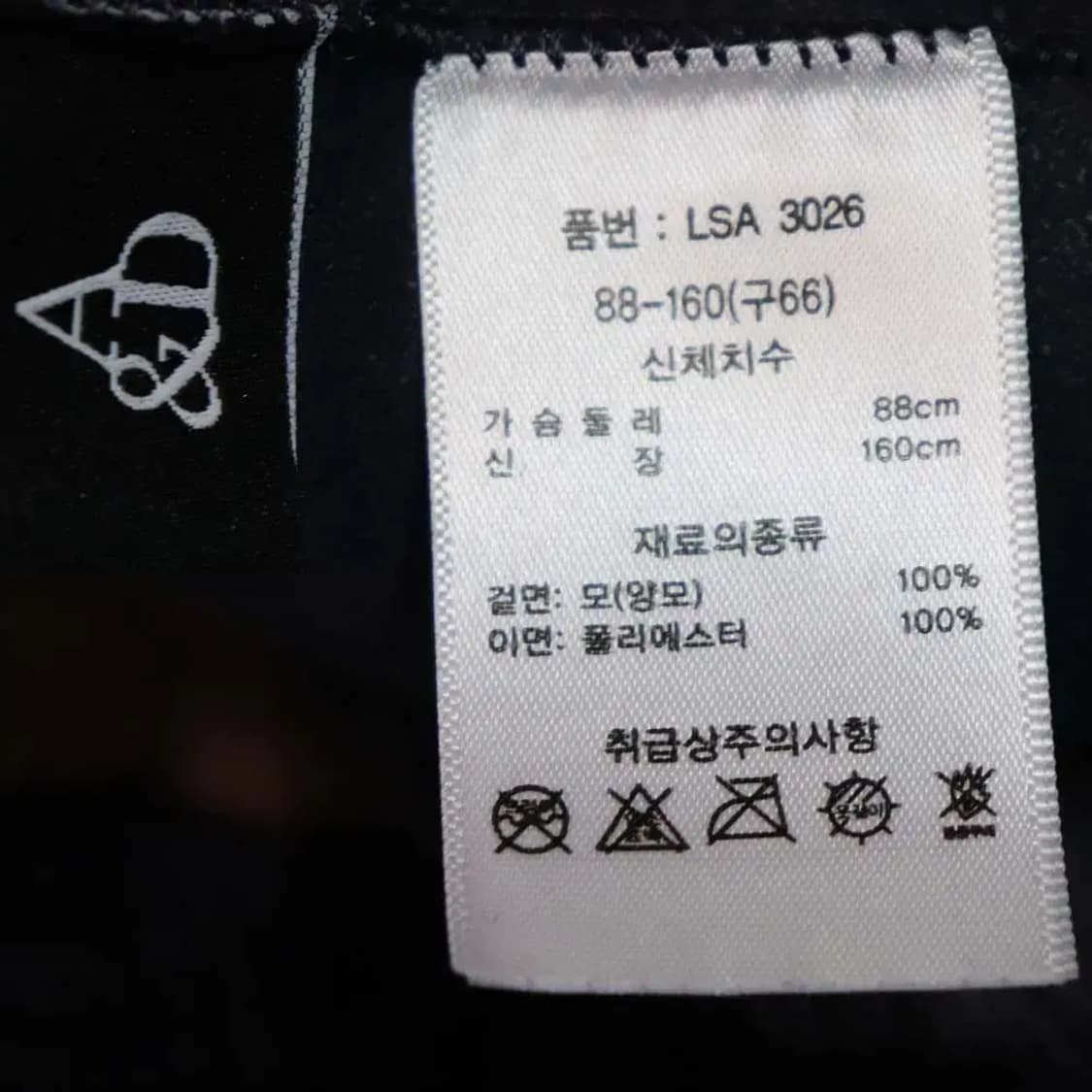 aand d 양털조끼 구제렐라wc506 상품이미지4