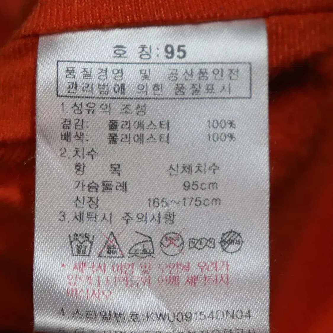 k2 여성95 기모점퍼 구제렐라wc517 상품이미지4