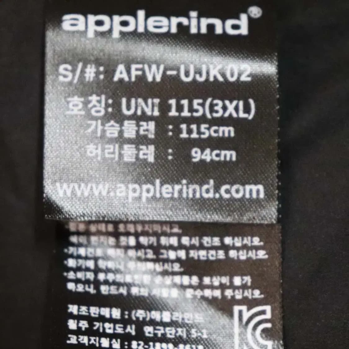 applerind  남성115 롱패딩점퍼 구제렐라wc508 상품이미지6