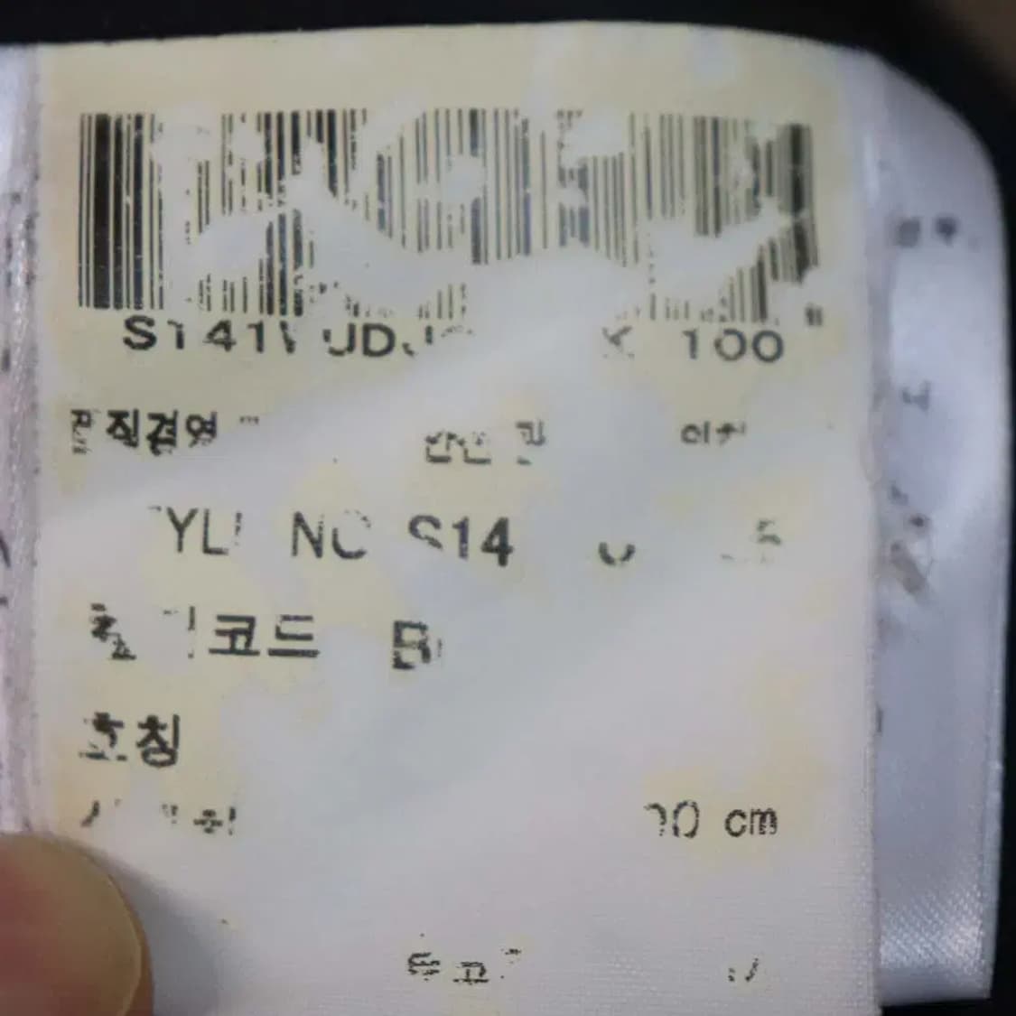 데상트 남성100 경량패딩점퍼 구제렐라wc509 상품이미지5