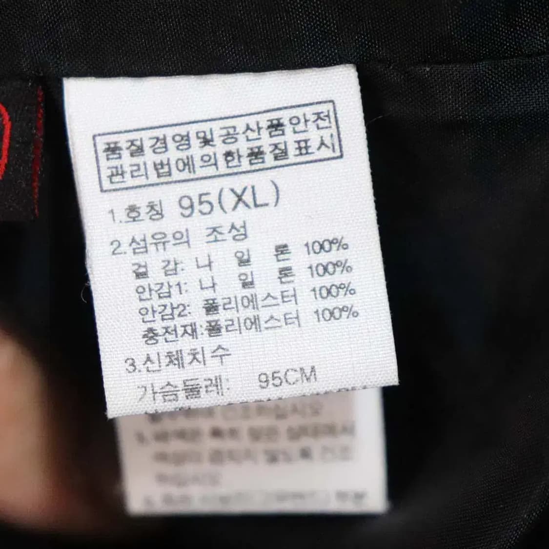 노스페이스 여성95 내피겸용패딩점퍼 구제렐라wc526 상품이미지4