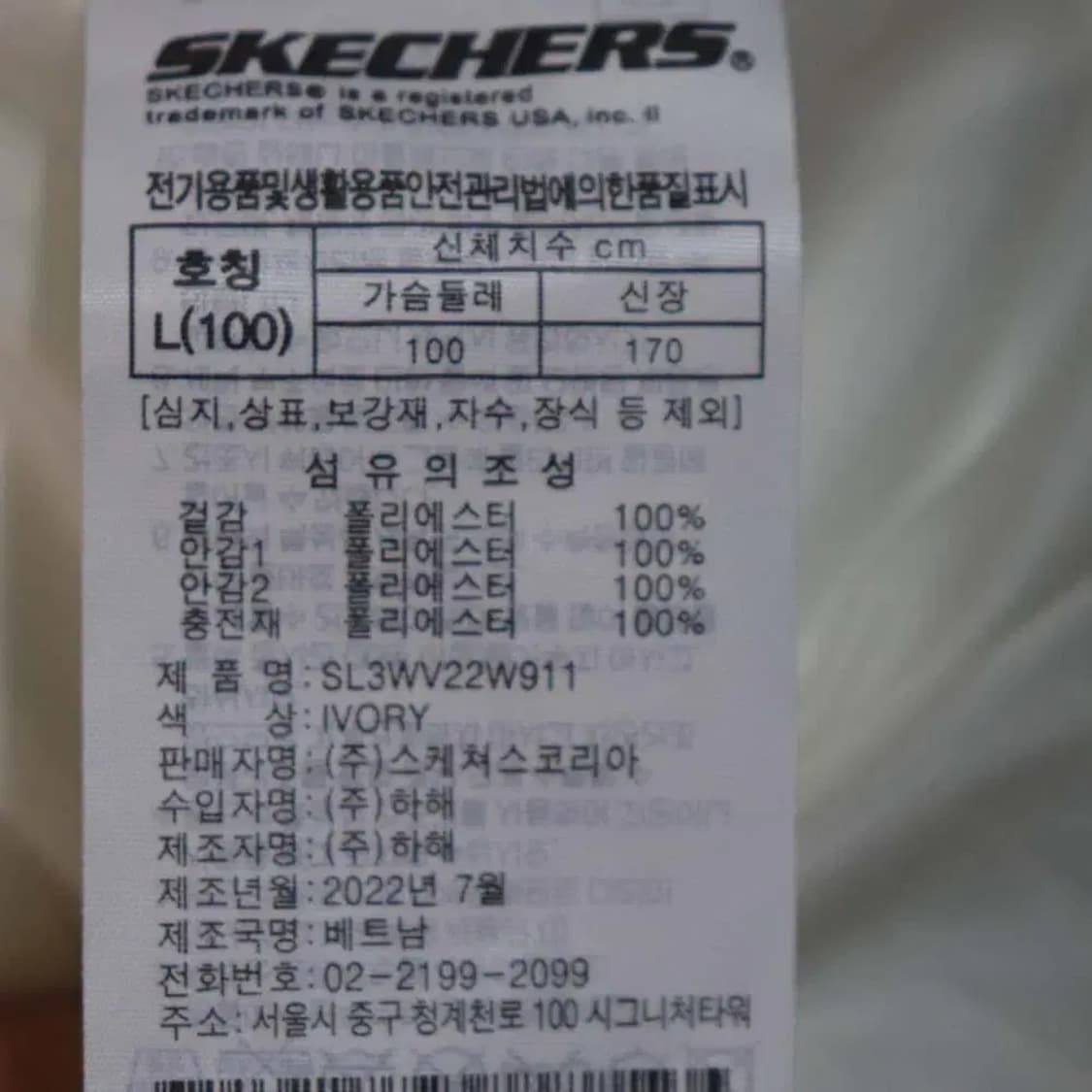 스케처스 여성100 패딩조끼 구제렐라wc538 상품이미지4