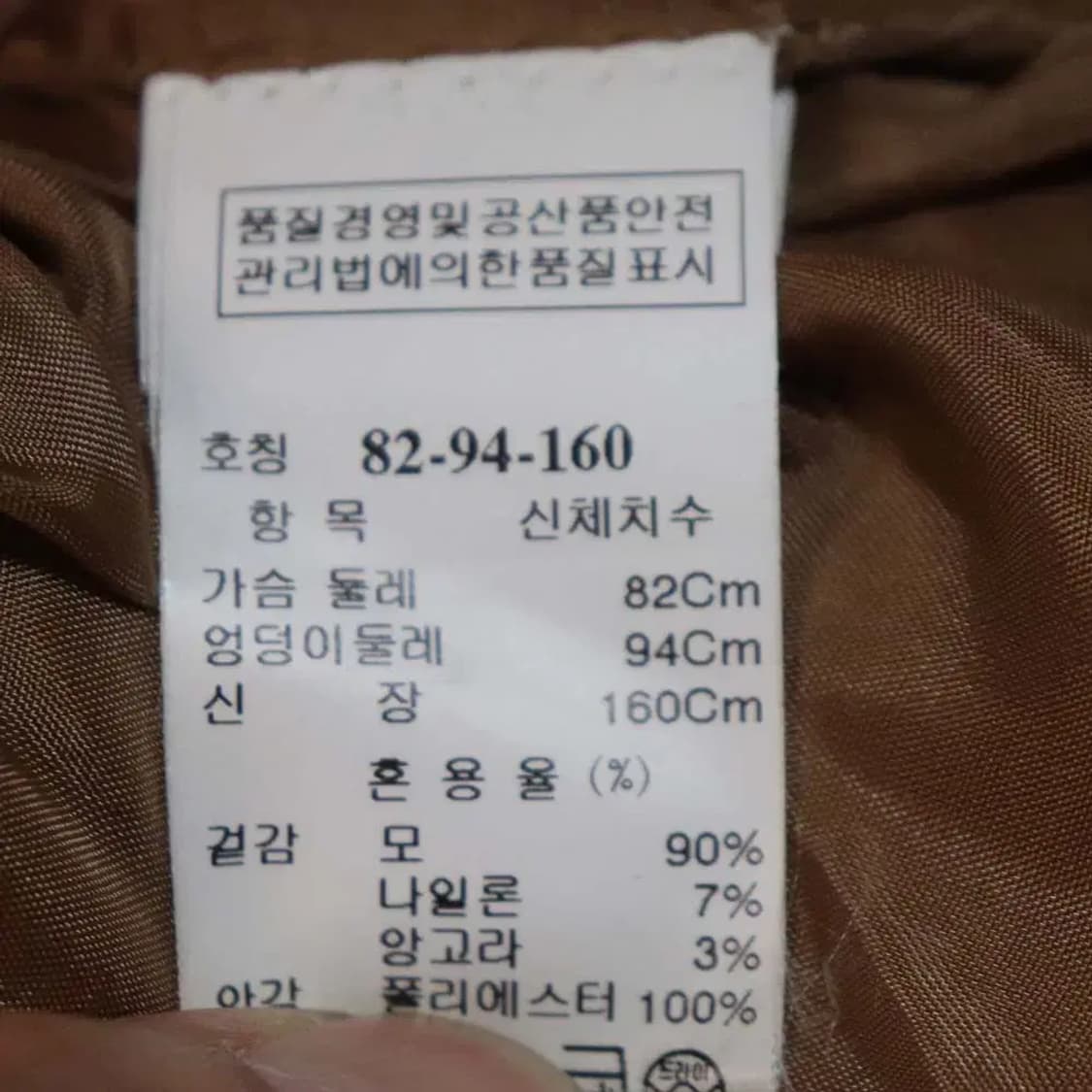 마인 여성44 추동코트 구제렐라wc529 상품이미지6