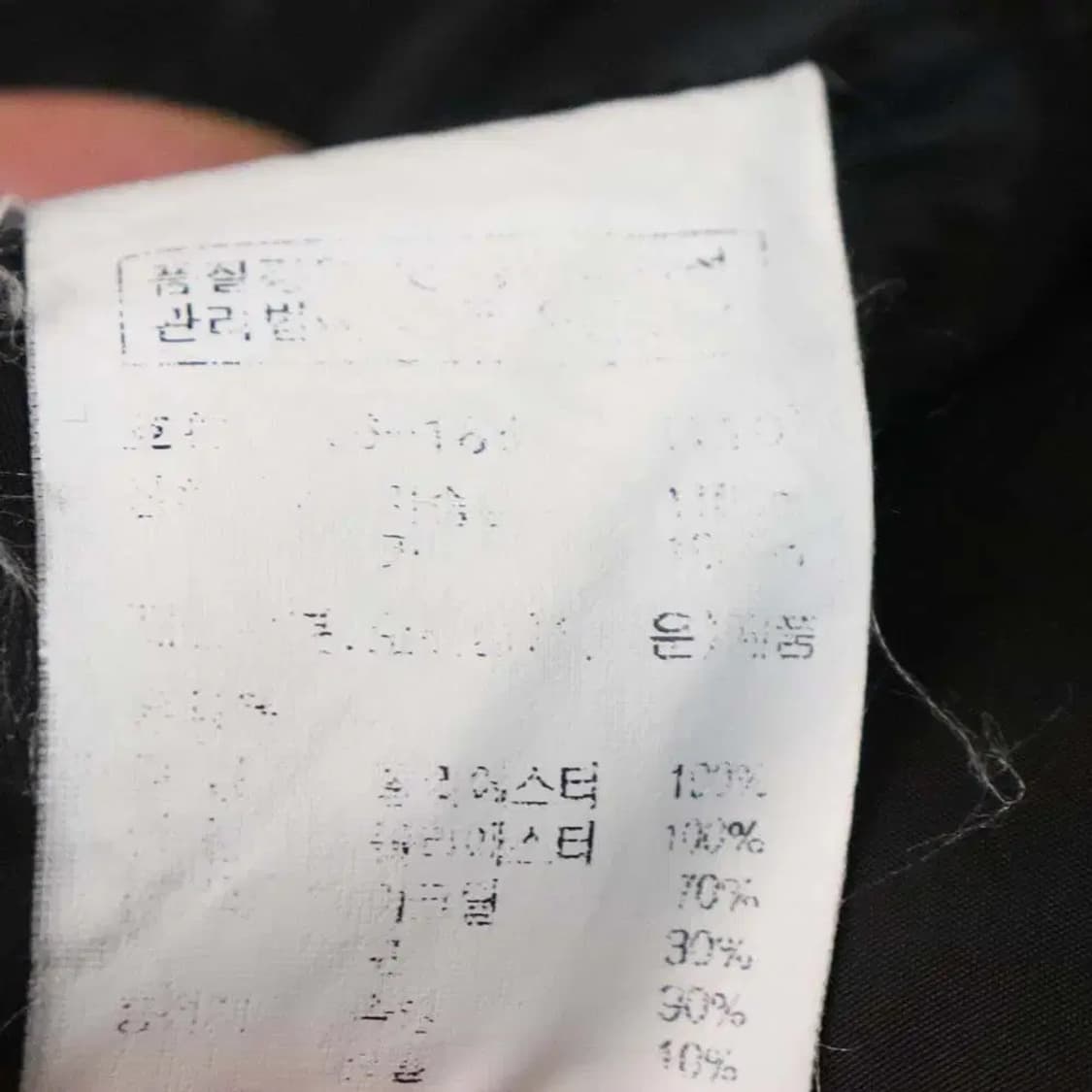 지오지아 남성110 오리털패딩점퍼 구제렐라wc530 상품이미지6