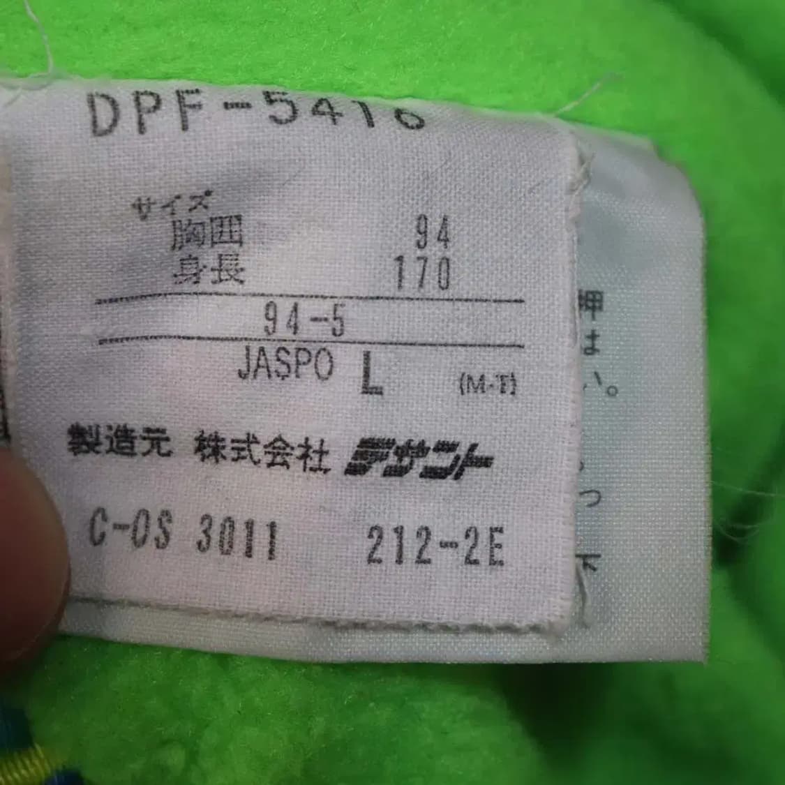 데상트 올드스쿨 남성100 보드패딩점퍼 구제렐라wc539 상품이미지5