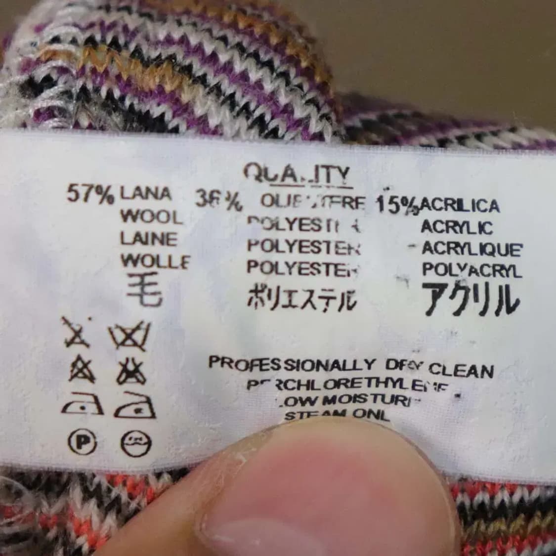 미쏘니 남성90정도 모직점퍼 구제렐라wc540 상품이미지6