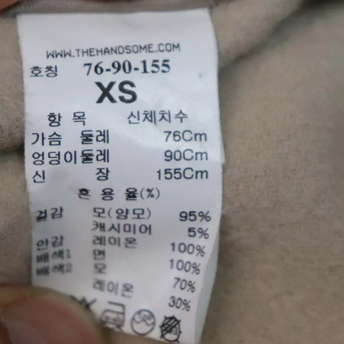 톰그레이하운드 여성85 코트 구제렐라wc554 상품이미지6