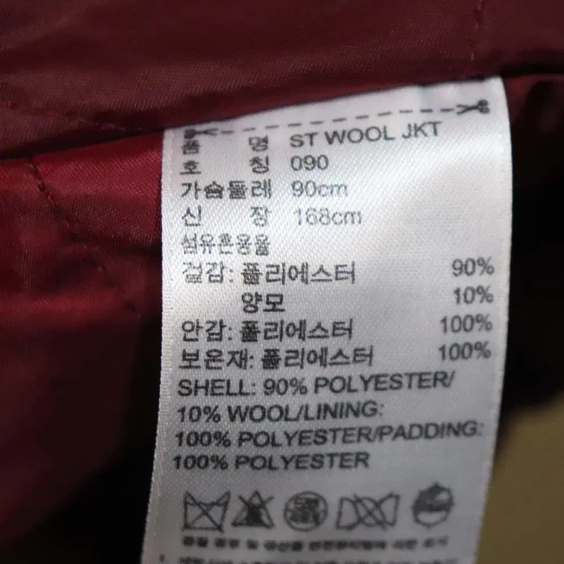 아디다스 여성90 후리스점퍼 구제렐라wc548 상품이미지4