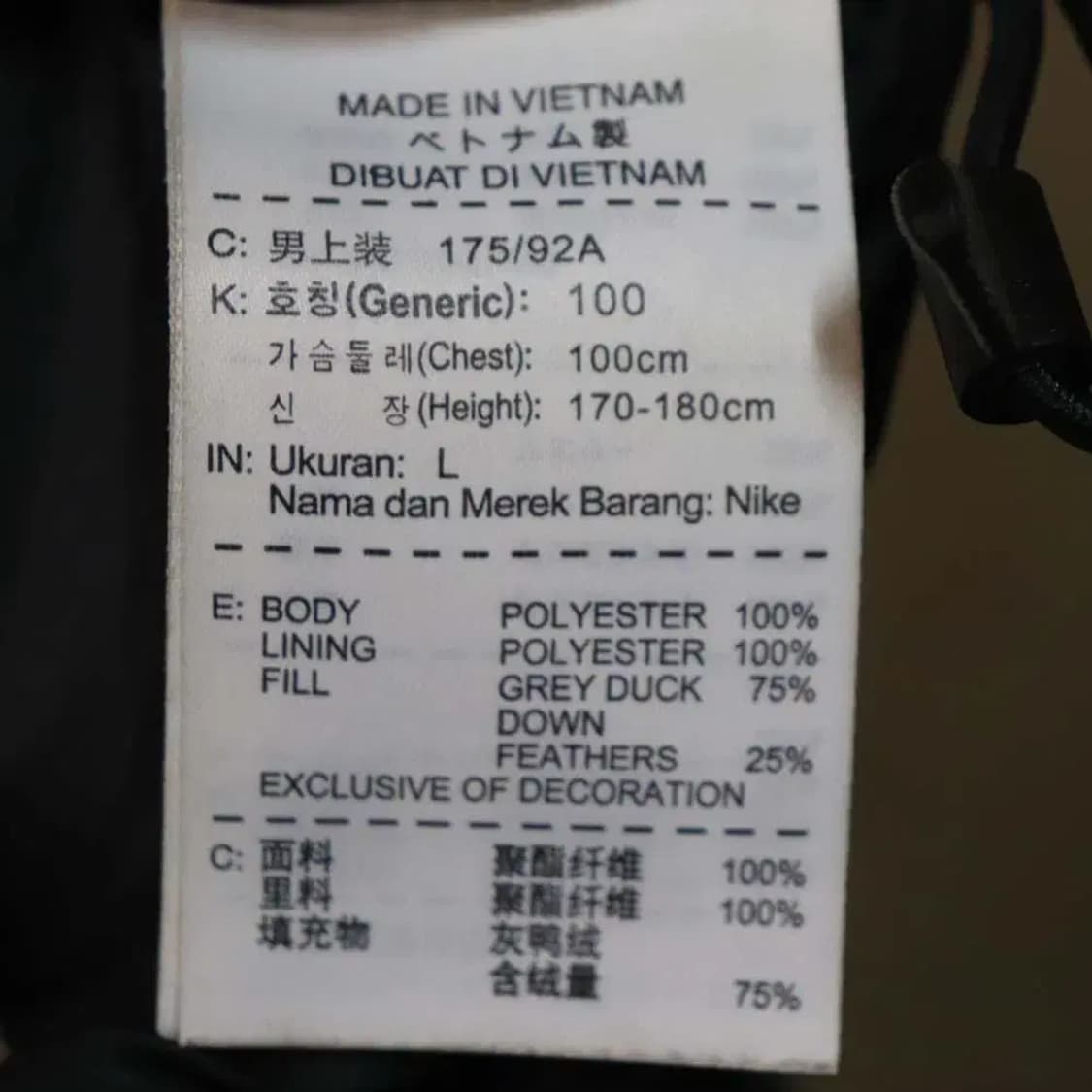 나이키 남성100 패딩점퍼 구제렐라wc543 상품이미지5