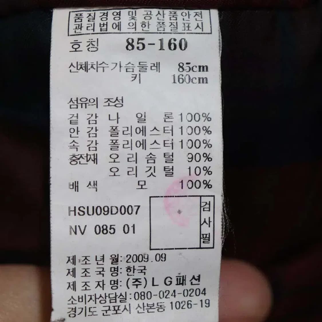 헤지스 여성55 패딩점퍼 구제렐라wc558 상품이미지5