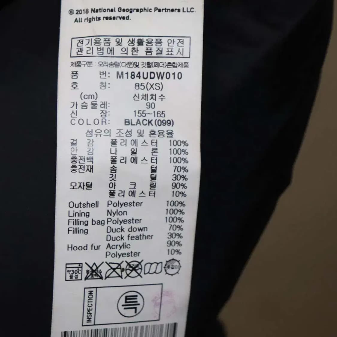 내셔널지오그래피 남성85 패딩점퍼 구제렐라wc553 상품이미지5