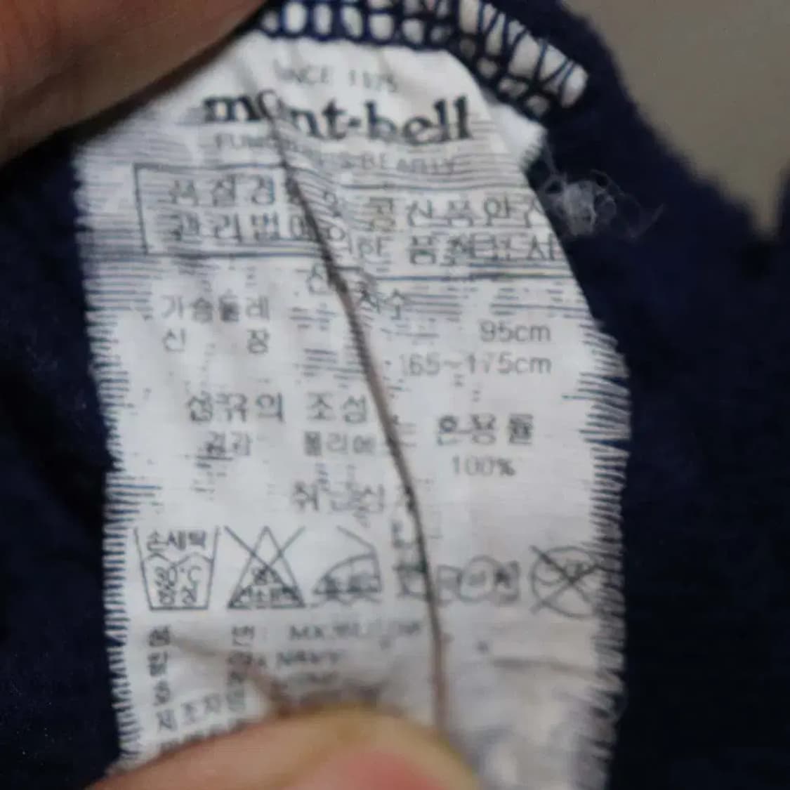 몽벨 남성95 폴라텍점퍼 구제렐라wc559 상품이미지4