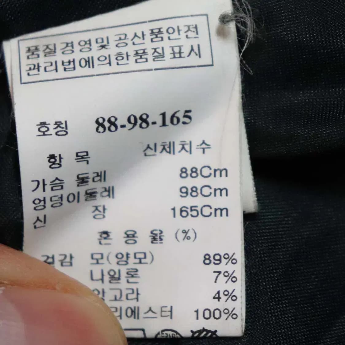 마인 여성66 코트 구제렐라wc564 상품이미지5