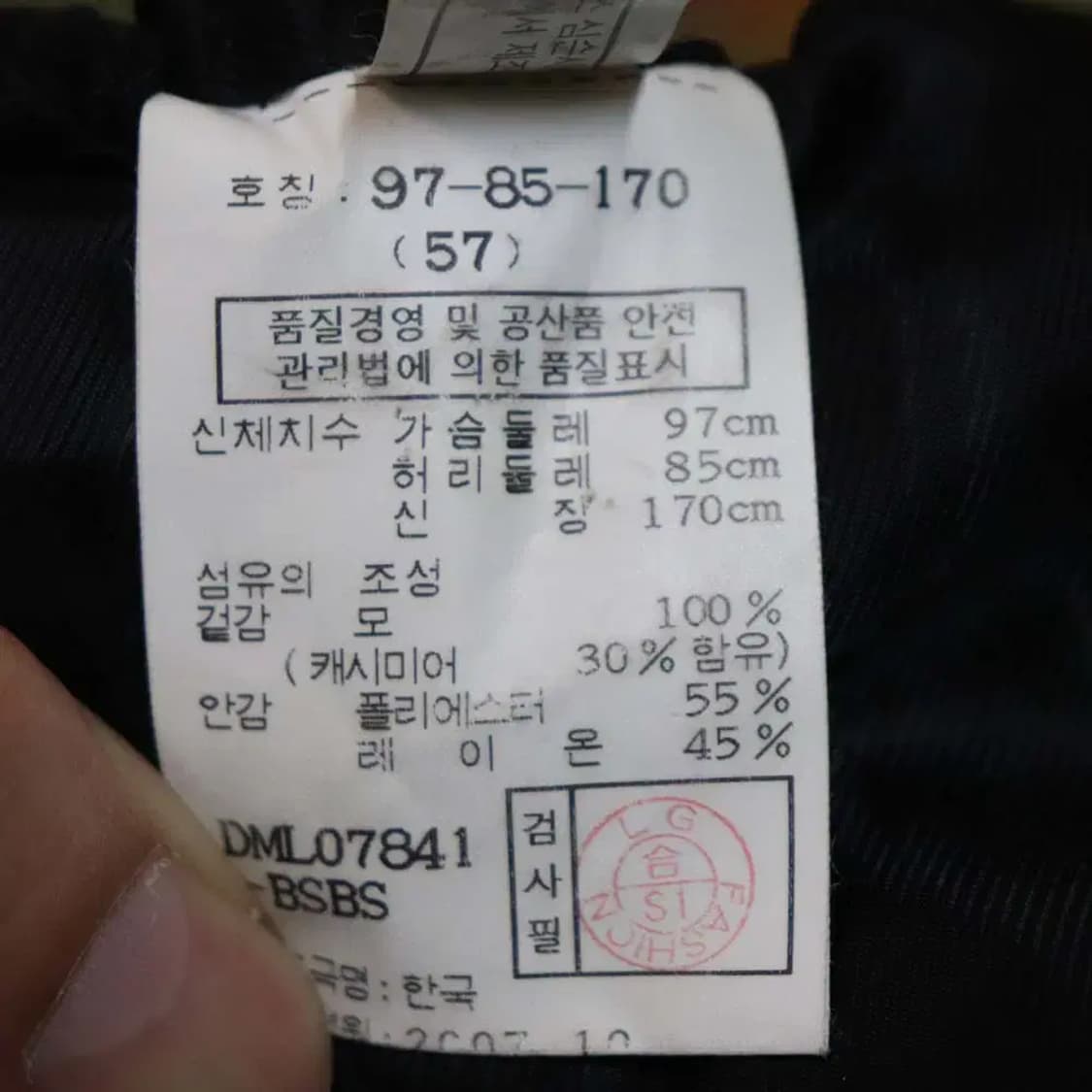 닥스 남성100정도 코트 구제렐라wc568 상품이미지5