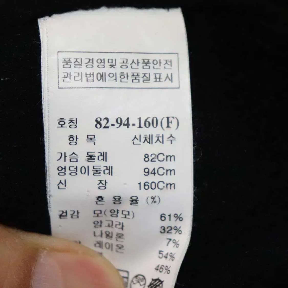 타임 여성44 코트 구제렐라wc570 상품이미지5