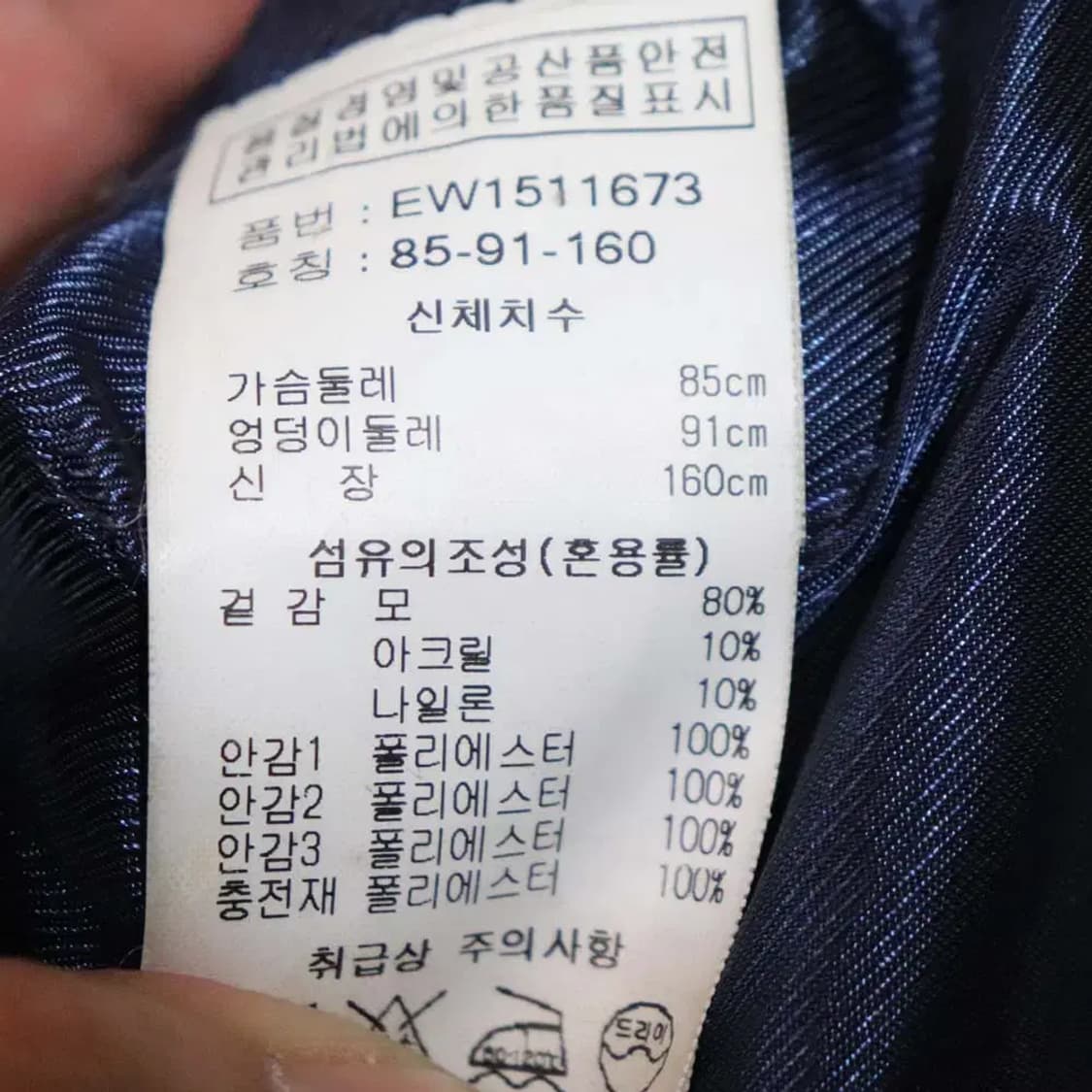 데무 여성55 코트 구제렐라wc572 상품이미지5