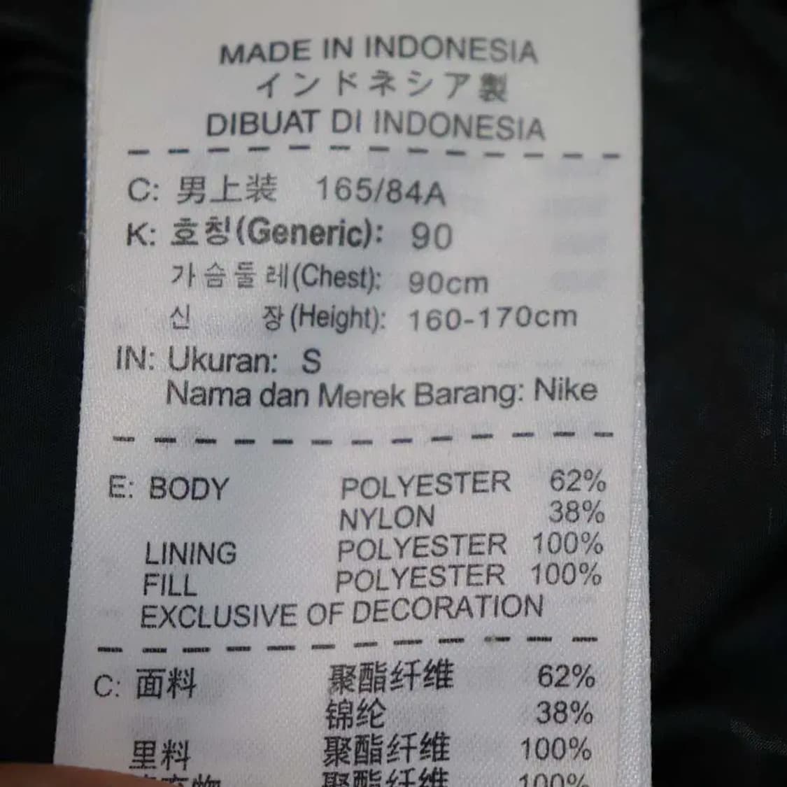 나이키 남성90 경량패딩점퍼 구제렐라wc578 상품이미지5