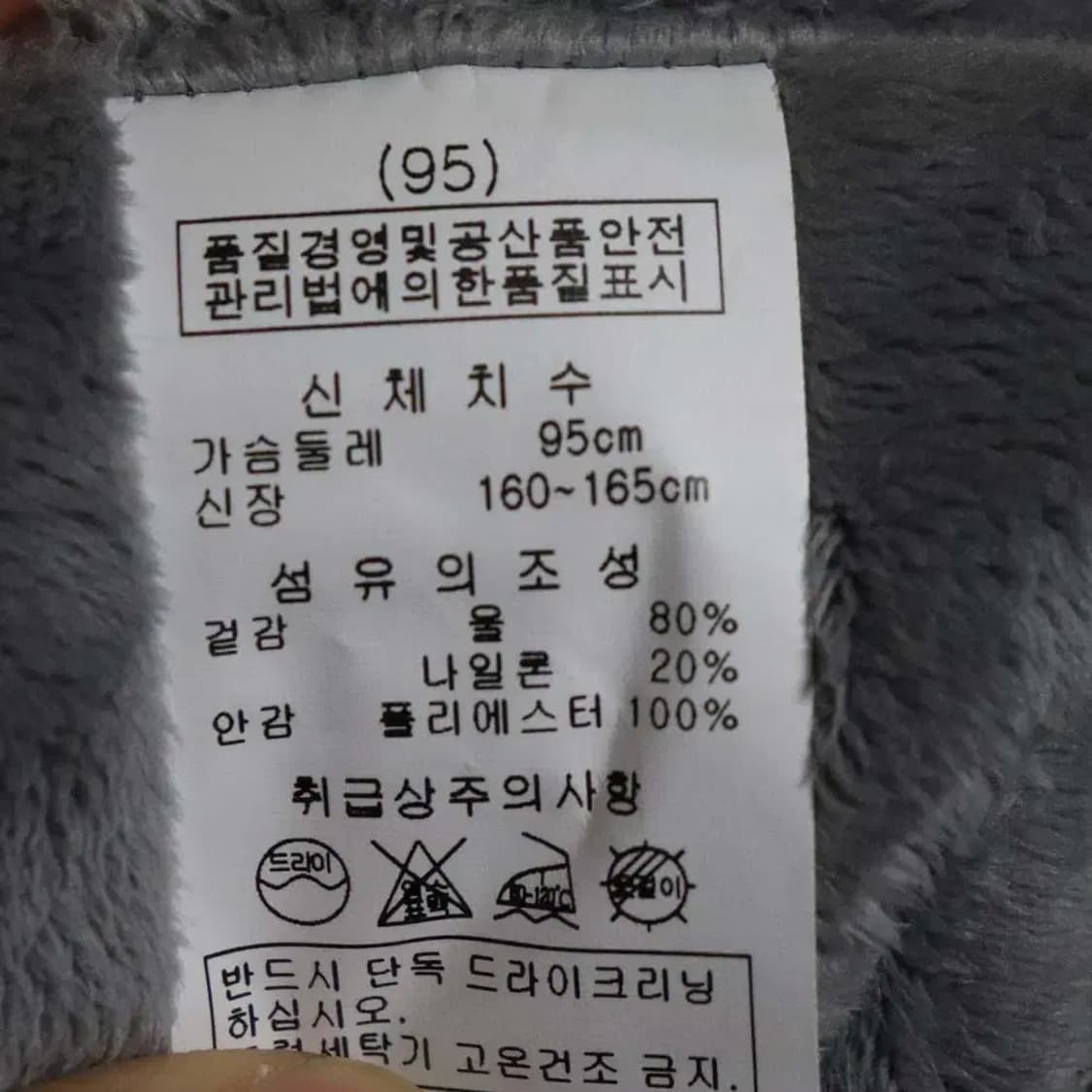 팜스프링 여성95 모직조끼 구제렐라wc598 상품이미지6